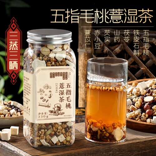 五指毛桃薏湿茶三蒸三晒麸炒湿气