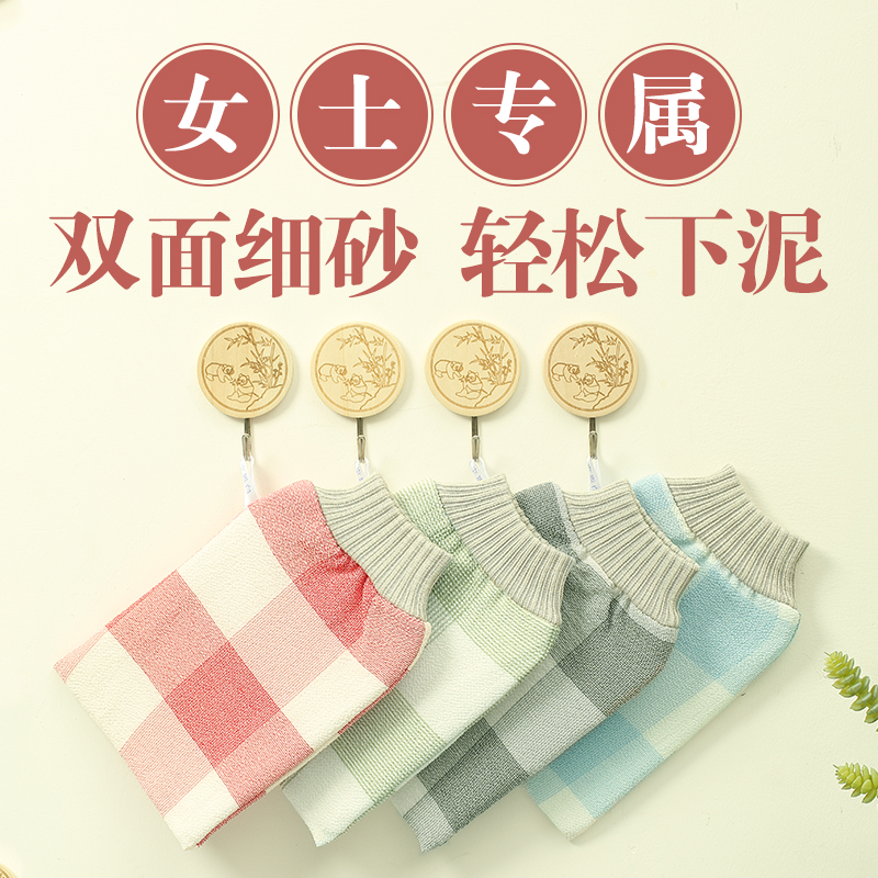 李墨白细纱女士专用搓澡巾
