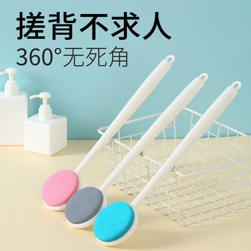 李墨白长柄搓澡刷搓背神器