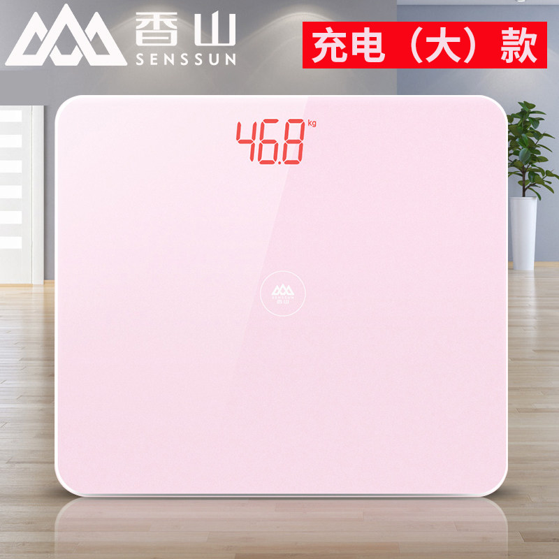 香山充电款电子秤精准体重秤图片
