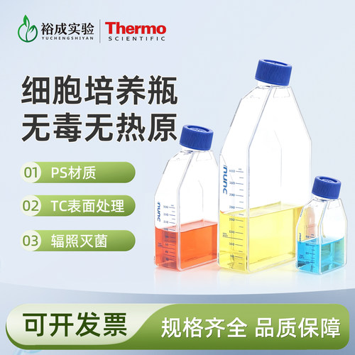 透气细胞培养密封盖tc处理