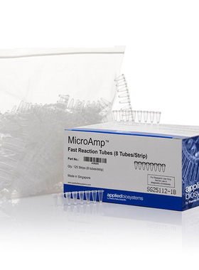 Thermo ABI 0.1/0.2ml荧光定量PCR8连管八连排 管盖 透明4358293 4316567 4323032