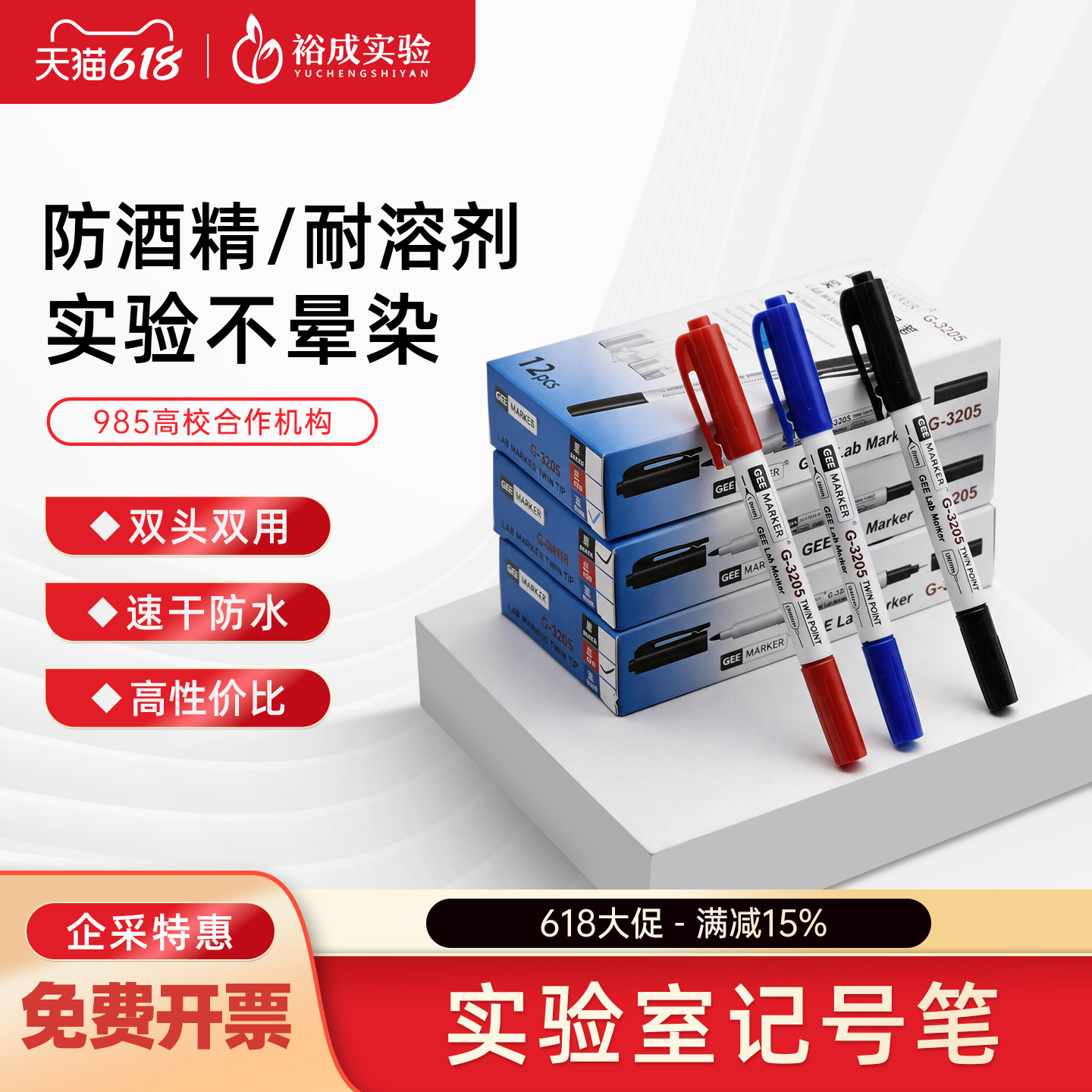 sharpie锐意双头防酒精马克笔marker油性笔彩色记号笔实验室玻璃自封袋不易掉色标记笔