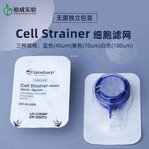 可叠加使用，滤孔均匀，高效过滤