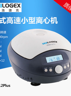 SCILOGEX 新SCI-12老D2012plus 实验室PRP高速微量个人型离心机血清 台式高速小型离心机