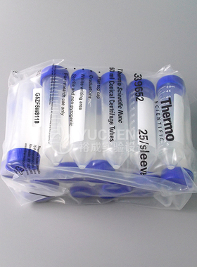 Thermo [NUNC] 15ml 50ml离心管 螺口尖底离心管 339650 339651 339652 339653