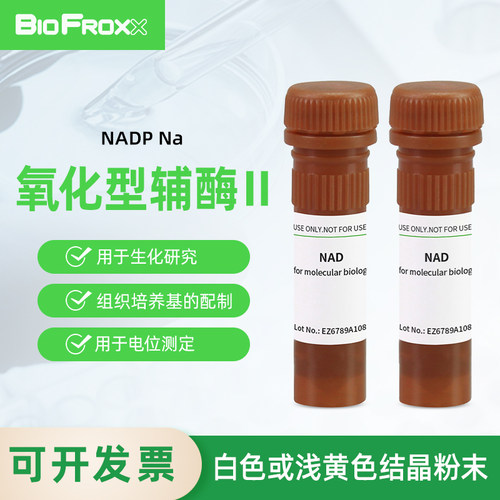 氧化白色或浅黄色结晶粉末