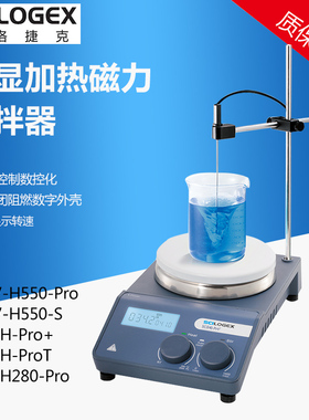 赛洛捷克SCILOGEX 数显加热型磁力搅拌器 实验数显搅拌器 定时加热 恒温搅拌器