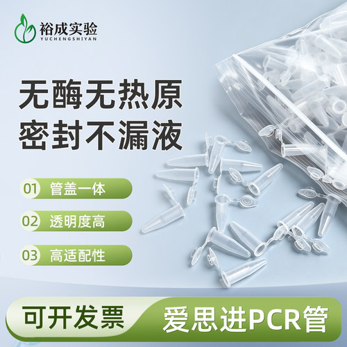 免费开票