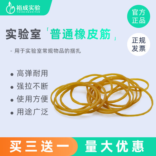 免费开票 包邮  可耐130℃ 20min