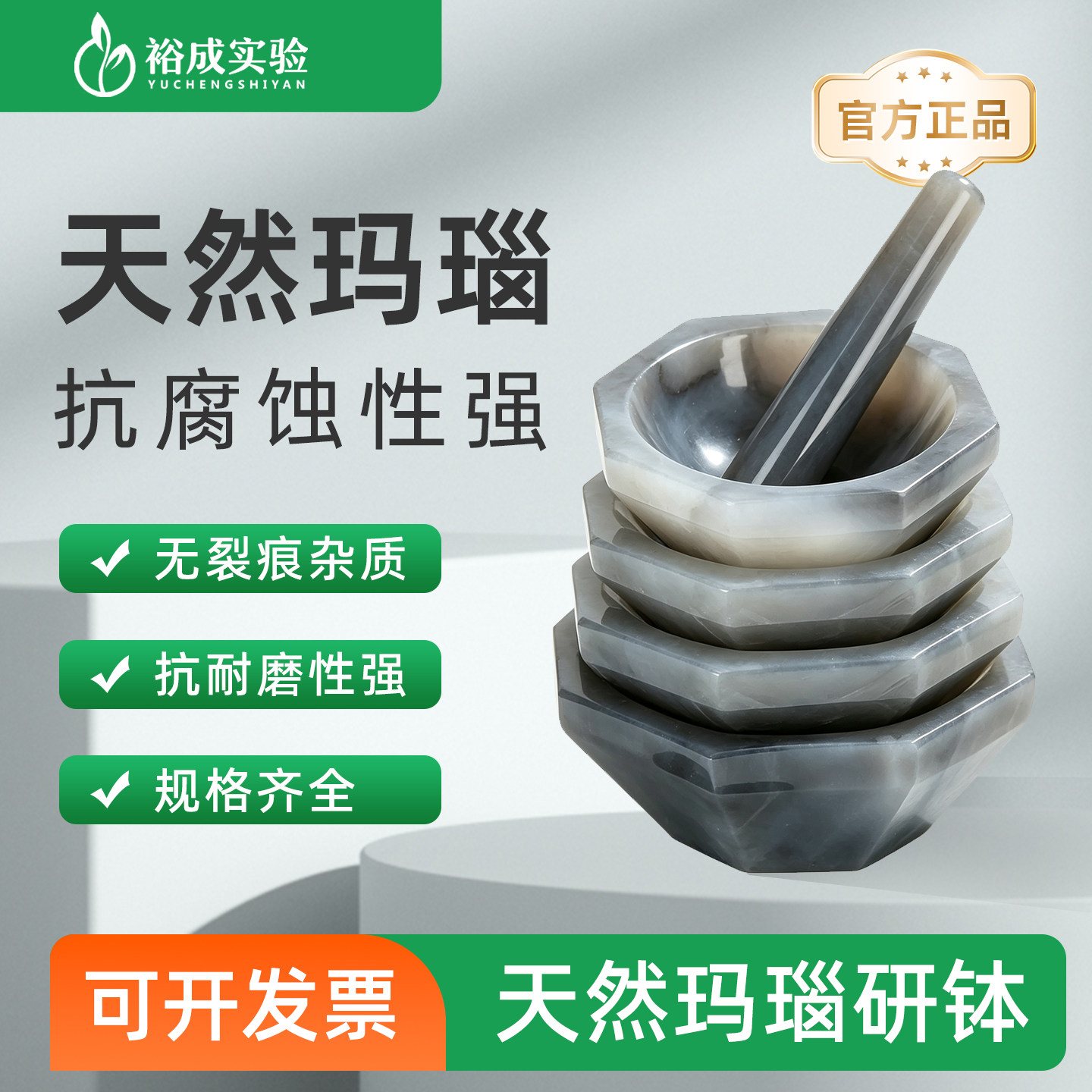 六合玛瑙实验室天然玛瑙研钵 耐磨乳钵研磨棒 内径40-320mm