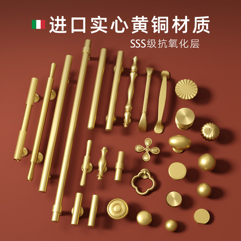 进口实心黄铜纯铜柜门拉手大全法式美式柜子橱柜抽屉金色衣柜把手