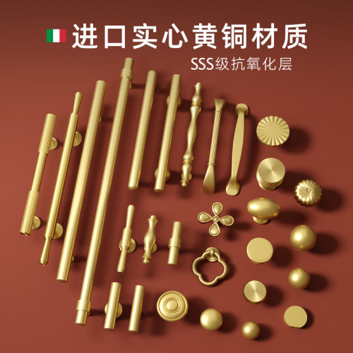 进口实心黄铜纯铜柜门拉手