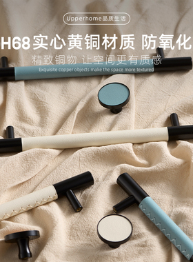 儿童房真皮哑光黑色实心纯铜黄铜柜门拉手衣柜柜子橱柜抽屉小把手