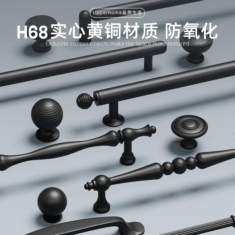 法式哑光黑色黄铜柜门拉手实心纯铜衣柜抽屉柜子橱柜美式现代把手