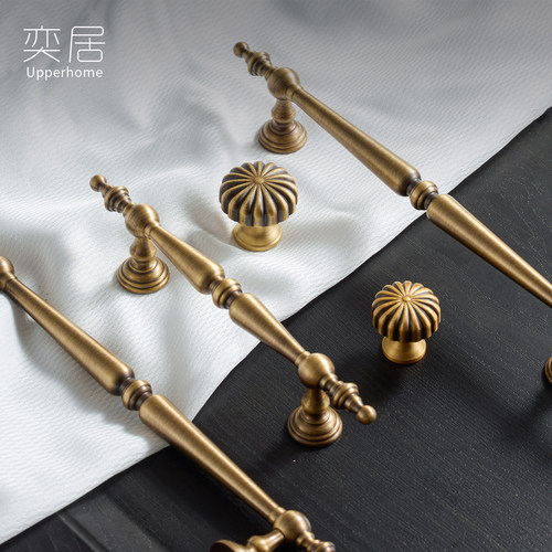 中古风黄铜法式柜门拉手