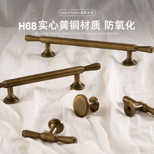 黄铜纯铜古铜色复古拉手