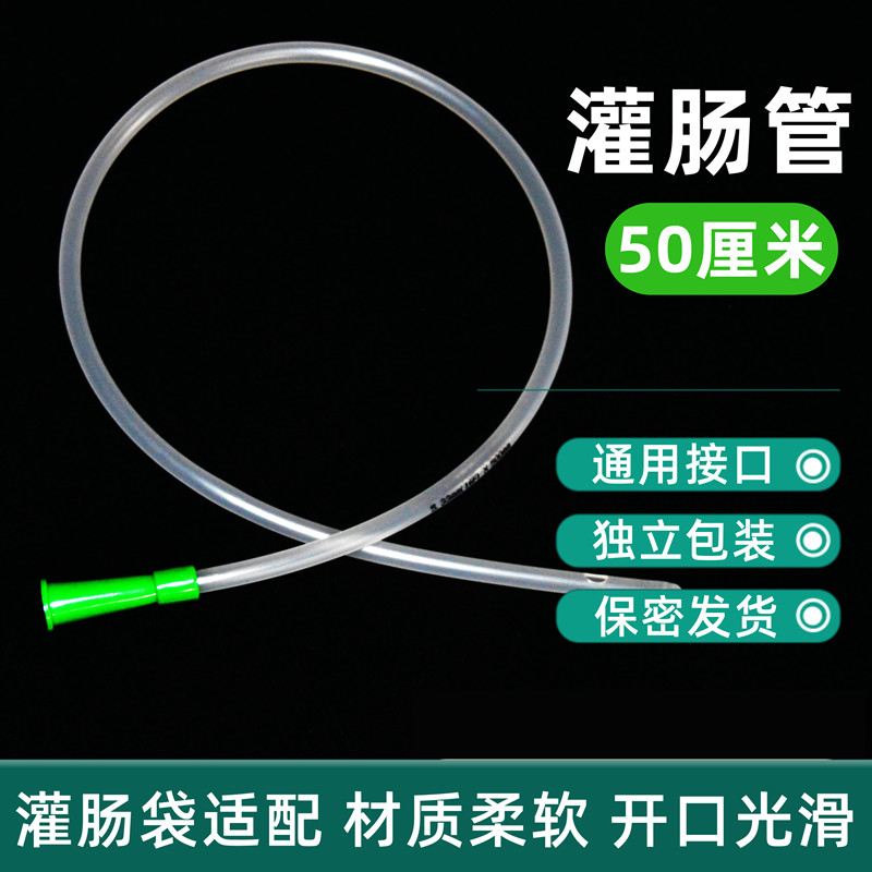 独立包装 材质柔软