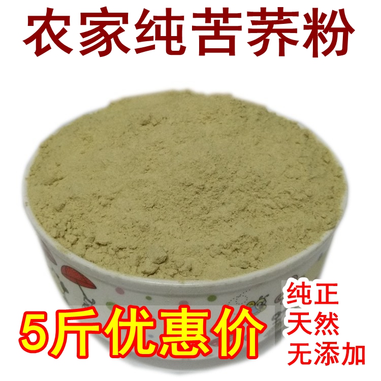 食得·安享