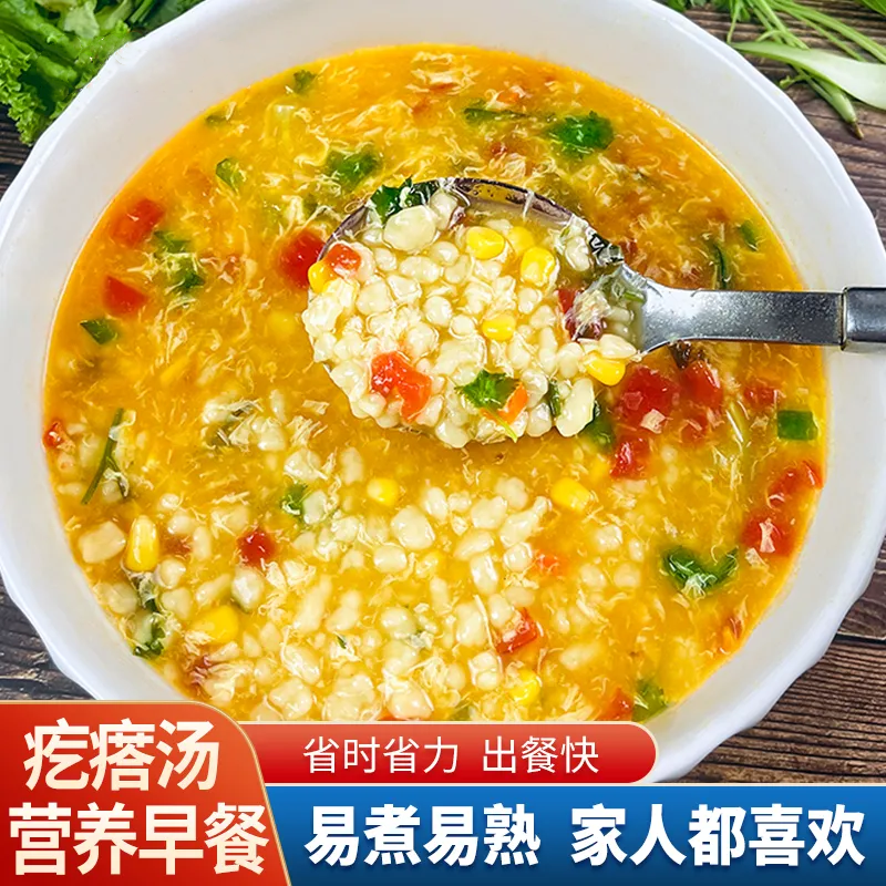面疙瘩东北疙瘩汤半成品早餐速食传统手工面食冷冻商用专用无料包