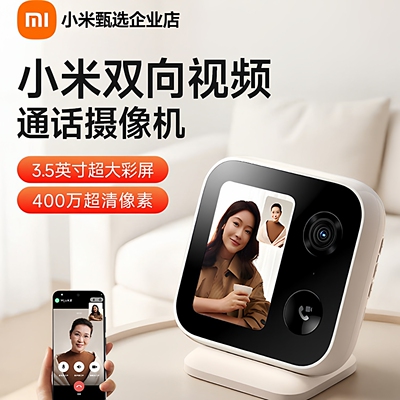 小米智能摄像机老人儿童监控家用