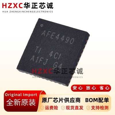 AFE4490RHARAFE4490FE芯片