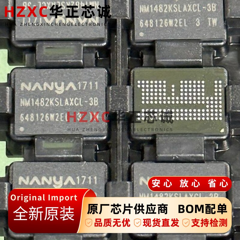 NM1482KSLAXCL-3B南亚(NANYA)LPDDR2内存4Gb SLC NAND FLASH+2