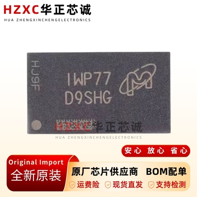 原装正品MT41K256M16TW-107 IT:P闪存DDR3颗粒FBGA-96封装全新