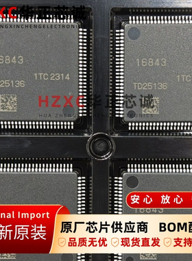 R7F7016843AFP-C#BA1瑞萨(REMESAS)微控制器芯片LQFP-100封装