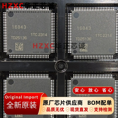 R7F7016843AFP-C#BA1瑞萨(REMESAS)微控制器芯片LQFP-100封装