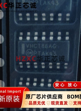 MC74VHCT86ADR2G安森美(ON)逻辑芯片SOP封装全新原装实单可谈