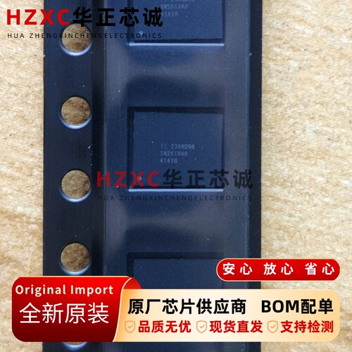 SN2610A0YZFR-38 TI德州仪器 电源管理IC DSBGA-71 全新原装