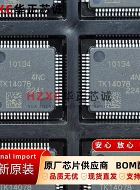 全新R7F7010134AFP-C瑞萨Rh850/F1I 32位微控制器512K LQFP64原装