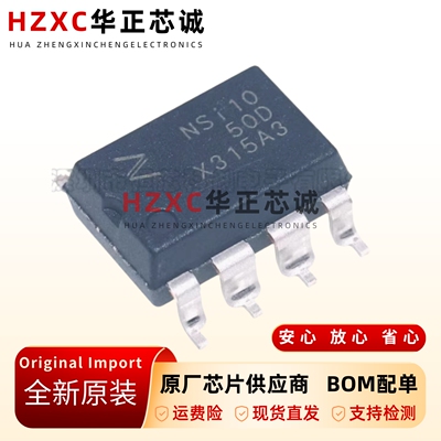 全新原装NSI1050-DDBR-封装DUB-8-隔离式CAN收发器集成IC芯片