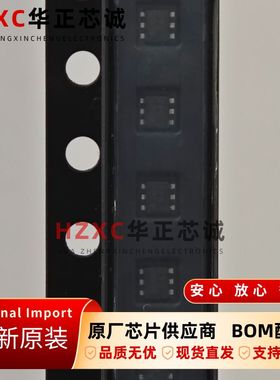 MP1601GTF-25-Z芯源(MPS)同步降压转换器/稳压芯片SOT-563封装