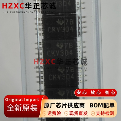 CDCV304PW时钟分配芯片3.3V4路输出信号同步计算机主板TSSOP-8