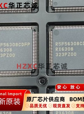 R5F56308CDFP#V0瑞萨(REMESAS)32位微控制器LQFP100封装全新原装