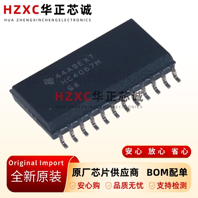 全新原装-CD74HC4067M96-SOIC-24-单通道模拟多路复用器芯片