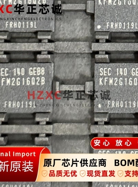 KFM2G16Q2B-GEB8三星(SAMSUNG)LPDDR2内存2Gb存储1066MT/s速率