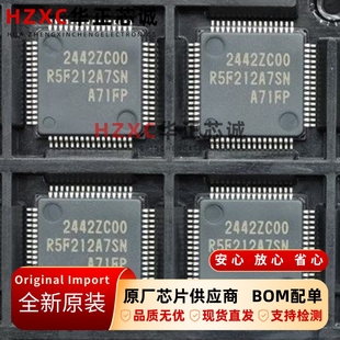 全新原装 微控制器QFP封装 可直拍 REMESAS R5F212A7SNA71FP瑞萨