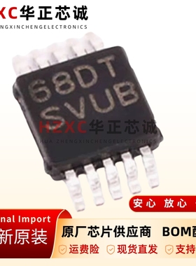 原装正品LM25011MYX/NOPB LM25011MY MSOP-10丝印SVUB 稳压器芯片