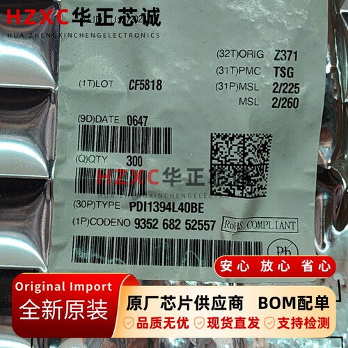 PDI1394L40BE飞利浦(PHILIPS)1394增强的AV链路层控制器QFP封装