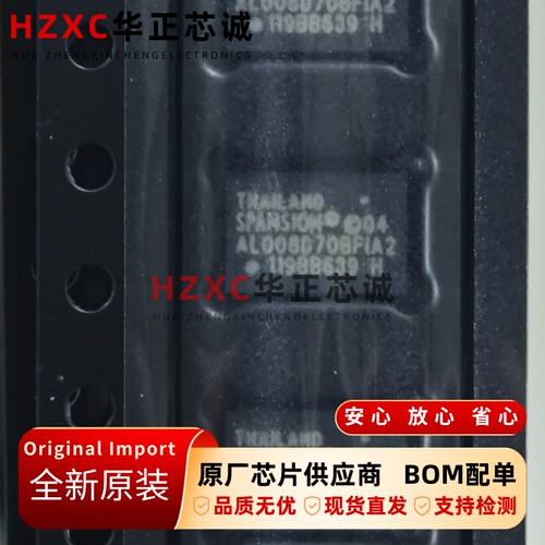 S29AL008D70BFIA23E飞索(SPANSION)NOR Flash闪存8Mb(1MB)存储