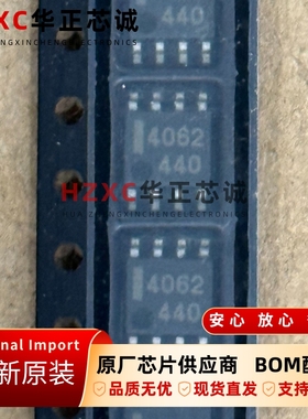 UPC4062G2-E2日电(NEC)丝印4062全新原装SOP-8封装卷带现货直拍