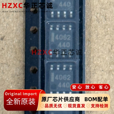 UPC4062G2-E2日电(NEC)丝印4062全新原装SOP-8封装卷带现货直拍