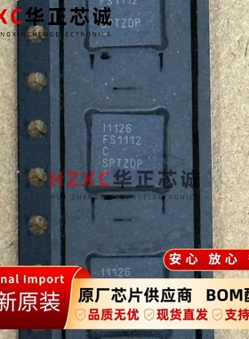 MAX2172ETL+C8S美信(MAXIM)调谐器QFN封装全新原装RF模块IC及配件