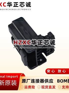 TE泰科原装175507-2汽车线束接插件MULTI-LOCK6P母壳日本产现货