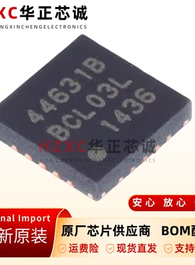 原装正品-SI4463-B1B-FMR-44631B-封装QFN-20-无线射频IC芯片