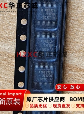 AT25320N-10SC-2.7爱特梅尔(Atmel)可编程只读存储器SOP8封装