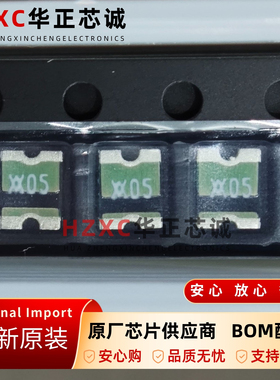 MICROSMD005F-02泰科(TE)自复式保险丝30V工作电压SMD全新